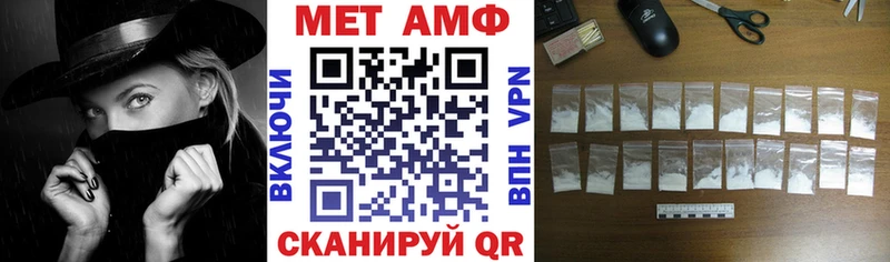АМФЕТАМИН VHQ Лихославль