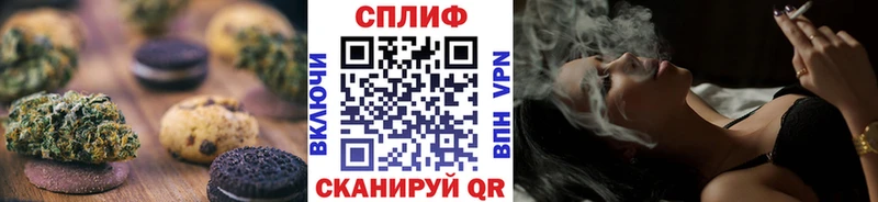 Cannafood конопля  купить наркотики сайты  Лихославль 