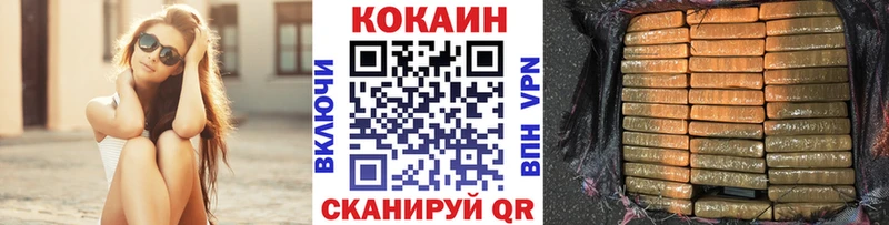 что такое наркотик  Лихославль  КОКАИН Колумбийский 