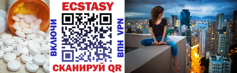 МЕГА ТОР  Лихославль  Ecstasy VHQ 