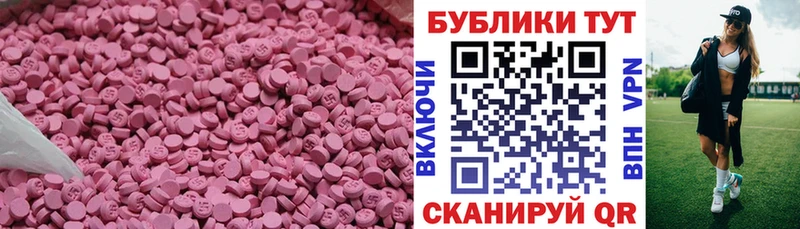 Ecstasy Дубай Лихославль