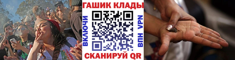 как найти закладки  Лихославль  ГАШИШ гарик 