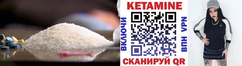мориарти наркотические препараты  мега зеркало  Лихославль  Кетамин VHQ 