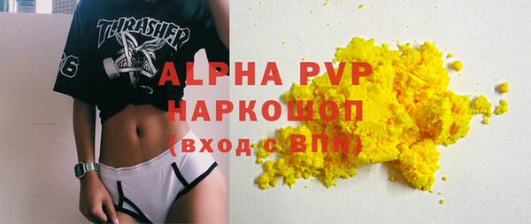 Альфа ПВП Алзамай