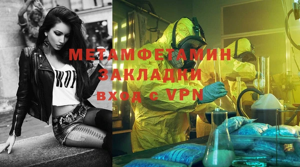Альфа ПВП Алзамай