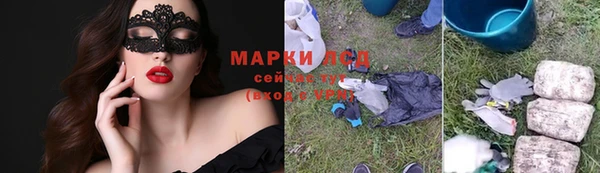 Альфа ПВП Алзамай