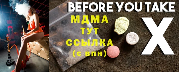 Альфа ПВП Алзамай