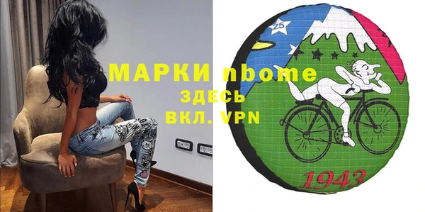 Альфа ПВП Алзамай