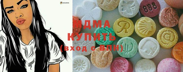 марки nbome Алексеевка