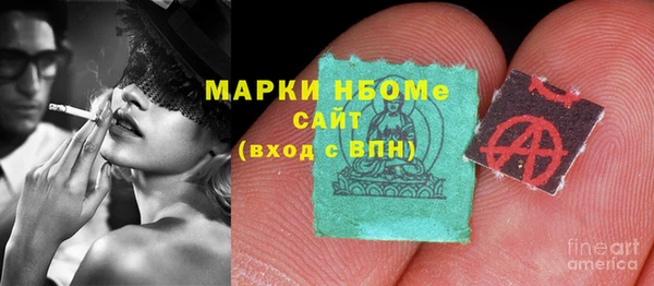 марки nbome Алексеевка