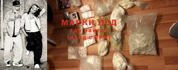 марки nbome Алексеевка