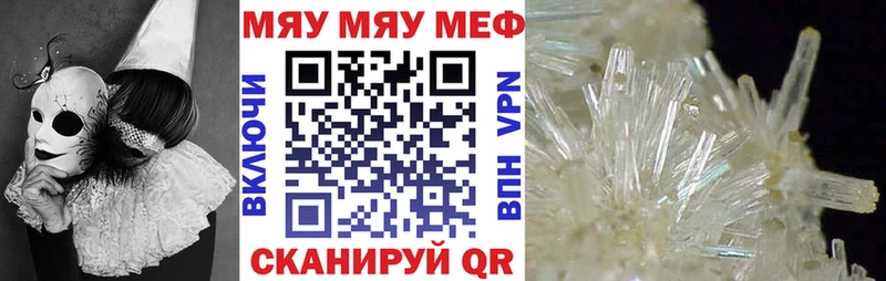Меф VHQ  Лихославль 