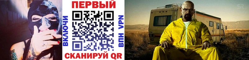 OMG рабочий сайт  наркошоп  Лихославль  Метамфетамин мет 