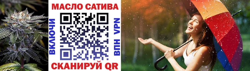 где купить наркоту  ОМГ ОМГ зеркало  Дистиллят ТГК вейп  Лихославль 
