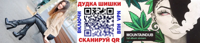Бошки Шишки SATIVA & INDICA где найти Лихославль
